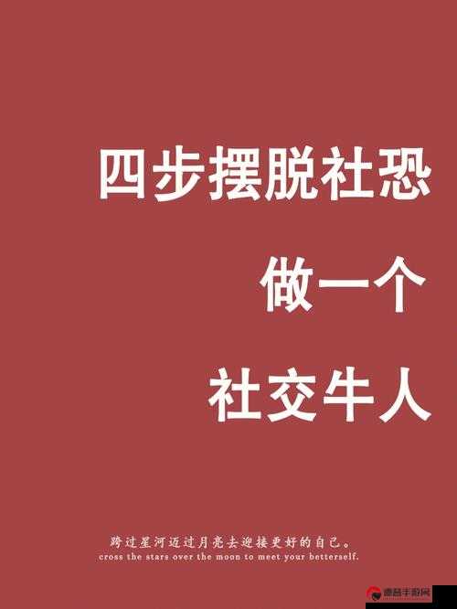 QQ 互赞群在哪里找，成为社交达人的秘密武器